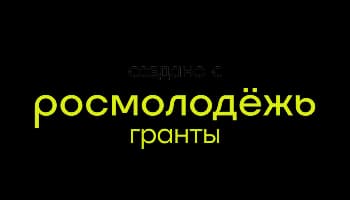 rosmolodezh logo